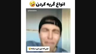 چالش حرف ناشناس لطفا شرکت کنید...