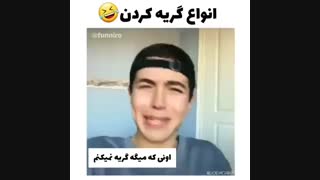 میبینم خیلیاتون دلتون dick میخواد... جواب چالش ناشناس... پارت 2...