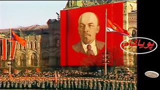 رژه شوروی - مستند