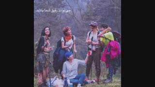 بهترین دوست!