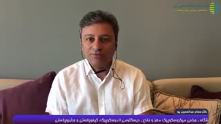 جراحی دیسک کمر - دکتر حسام عبدالحسین پور