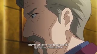 انیمهQuanzhi Fashi 4th Season Episode1