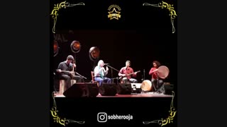 به یاد استاد ابوالحسن خوشرو