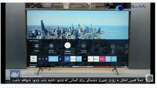 تلویزیون اسمارت 65 اینچ 4K سامسونگ 65TU7100