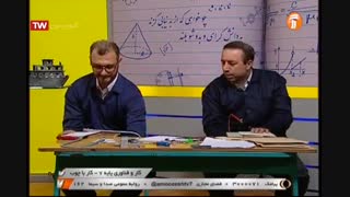کار و فناوری - پایه هفتم - کار با چوب -آموزشگاه ایران من
