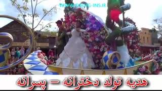کارتون السا