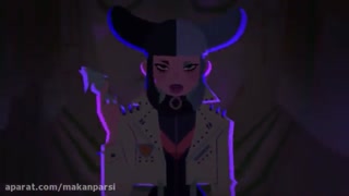 paper star and carmenAMV (خیلی باحاله )
