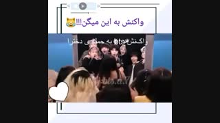 واکنش بی تی اس وقتی دخترا بهشون حمله میکنن