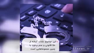 ماجرای تکراری لو رفتن اطلاعات بانکی کاربران ایرانی
