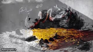 دانلود پروژه آماده افترافکت شهادت امام جعفر صادق (ع)