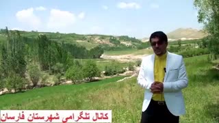 پردنجان زیبا