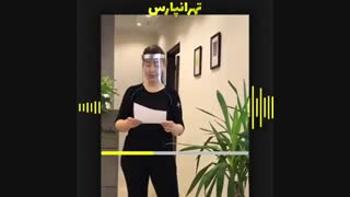 باشگاه ورزشی شرق تهران