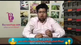 آنچه باید درباره قارچ گانودرما بدانیم 4