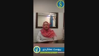 درمان یبوست عملکردی