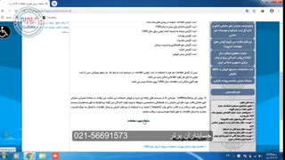 آموزشگاه حسابداری در اسلامشهر_معاملات فصلی