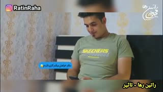 آهنگ شاد «تاثیر» از راتین رها
