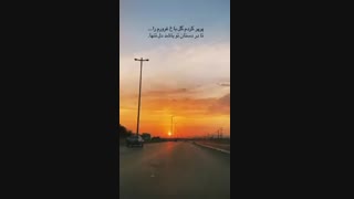 دانلود آهنگ جدید پرپر کردم گل باغ غرورم را رضا بهرام