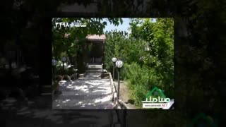 باغ ویلا 800 متری در ابراهیم آباد شهریار