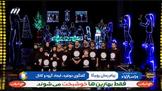 اجرای دیدنی گروه نقاشان نور در فصل دوم عصر جدید