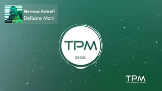 دانلود آهنگ (دلبر منی) از مرتضی اشرفی