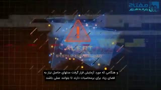 نحوه استفاده از یادگیری عمیق در Sophos InterceptX