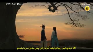 سریال باد و ابر و باران قسمت اول زیرنویس چسبیده