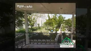 خرید وفروش باغ ویلا در کردامیر شهریار