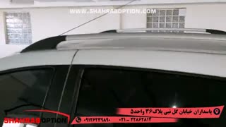 روف ریل فابریک ساندرو