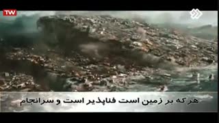 تلاوت فوق‌العاده سوره الرحمن همراه با ترجمه و تصاویر مرتبط