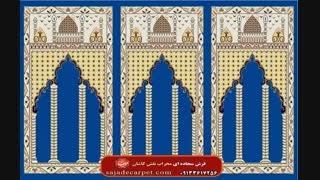 رونمایی از طرح جدید بنام (حرم)