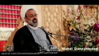 به خدا مهدی داره میاد، آماده باشید...(استاد دانشمند)