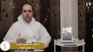 محلول دهانشویه مناسب در دوران کرونا