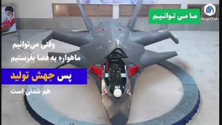 جهش تولید شدنی است