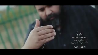 دانلود آهنگ جدید رضا صادقی رد پا