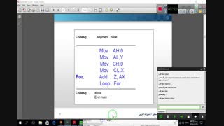 زبان ماشین و اسمبلی-جلسه هشتم-وحید حسینی-کامپیوتر (نرم افزار)