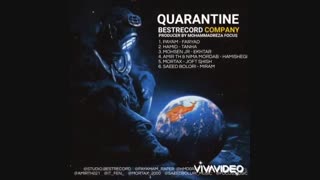 موزیک حمید به نام تنها از کمپانی بست رکورد از آلبوم قرنطینه