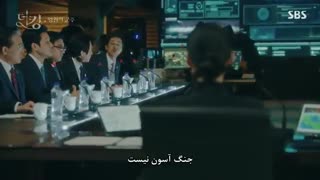 قسمت ششم6 سریال پادشاه: سلطنت ابدی با زیر نویس فارسی چسبیده