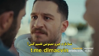 دانلود سریال دختر سفیر قسمت 16 با زیرنویس فارسی - سریال ترکی Sefirin Kizi