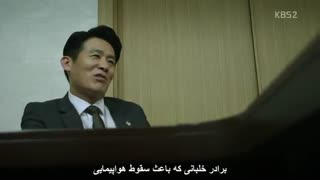 قسمت هشتم سریال کره ای سگ وحشی+زیرنویس چسبیده ۲۰۱۷ Mad Dog با بازی وو دو هوان