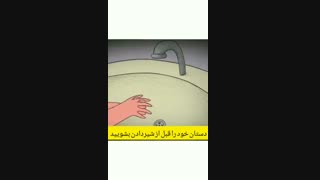 توصیه های سازمان بهداشت جهانی به زنان شیرده در دوران  ویروس کرونا | سوپرابیون