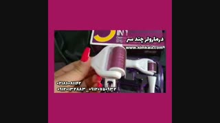 نیدلینگ صورت | 09120132883| نیدلینگ لک صورت | نیدلینگ مو کاشت ریش