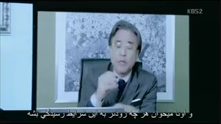 قسمت اول1 شفا دهنده، هیلر(Healer) با زیرنویس چسبیده فارسی