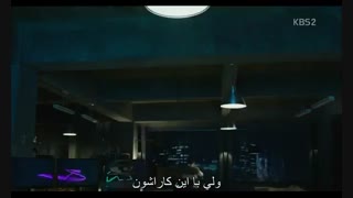 قسمت پنجم5 شفا دهنده، هیلر(Healer) با زیرنویس چسبیده فارسی