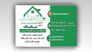 فروش باغ ویلای فاخر در کردزار شهریار