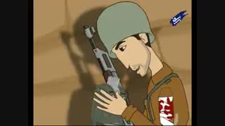 پویانمایی قمقمه