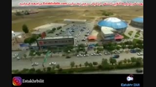 بلیط استخر ایرانیان سرعین با تخفیف -استخر بلیط