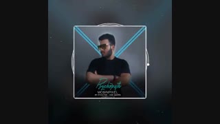 سایکوپات مبین پیکسل www.pixelmusic.persianblog.ir