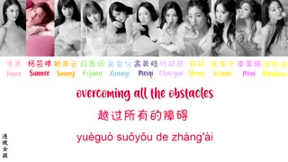 درخواستی Rocket Girls lyrics