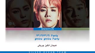 EXO-CBX - CBX  (Color Coded Lyrics Per/Rom/Han) ویدیو لیریک آهنگ CBXچنبکشی با زیرنویس فارسی