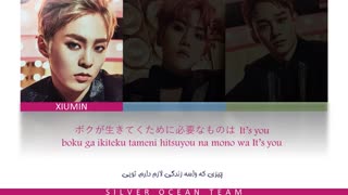 EXO-CBX - IN THIS WORLD(Color Coded Lyrics Per/Rom/Han) ویدیو لیریک آهنگ IN THIS WORLDچنبکشی با زیرنویس فارسی